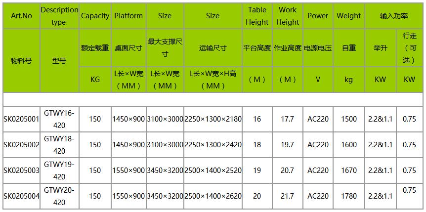 360截圖20180113112005071.jpg 360截圖20180113112005071.jpg